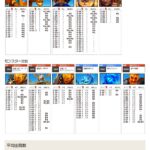 mission-tales2-2025-04-14-ja