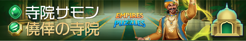 banner-windfall