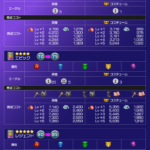 LB-Details-LB1-2026-08-01