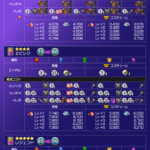 LB2-Details-2026-08-01