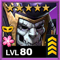 カゲブラド-コス