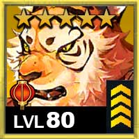 老虎（ラオフー）