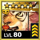 老虎（ラオフー）-コス