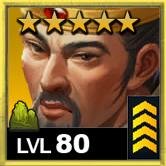 呉用（ゴヨウ）